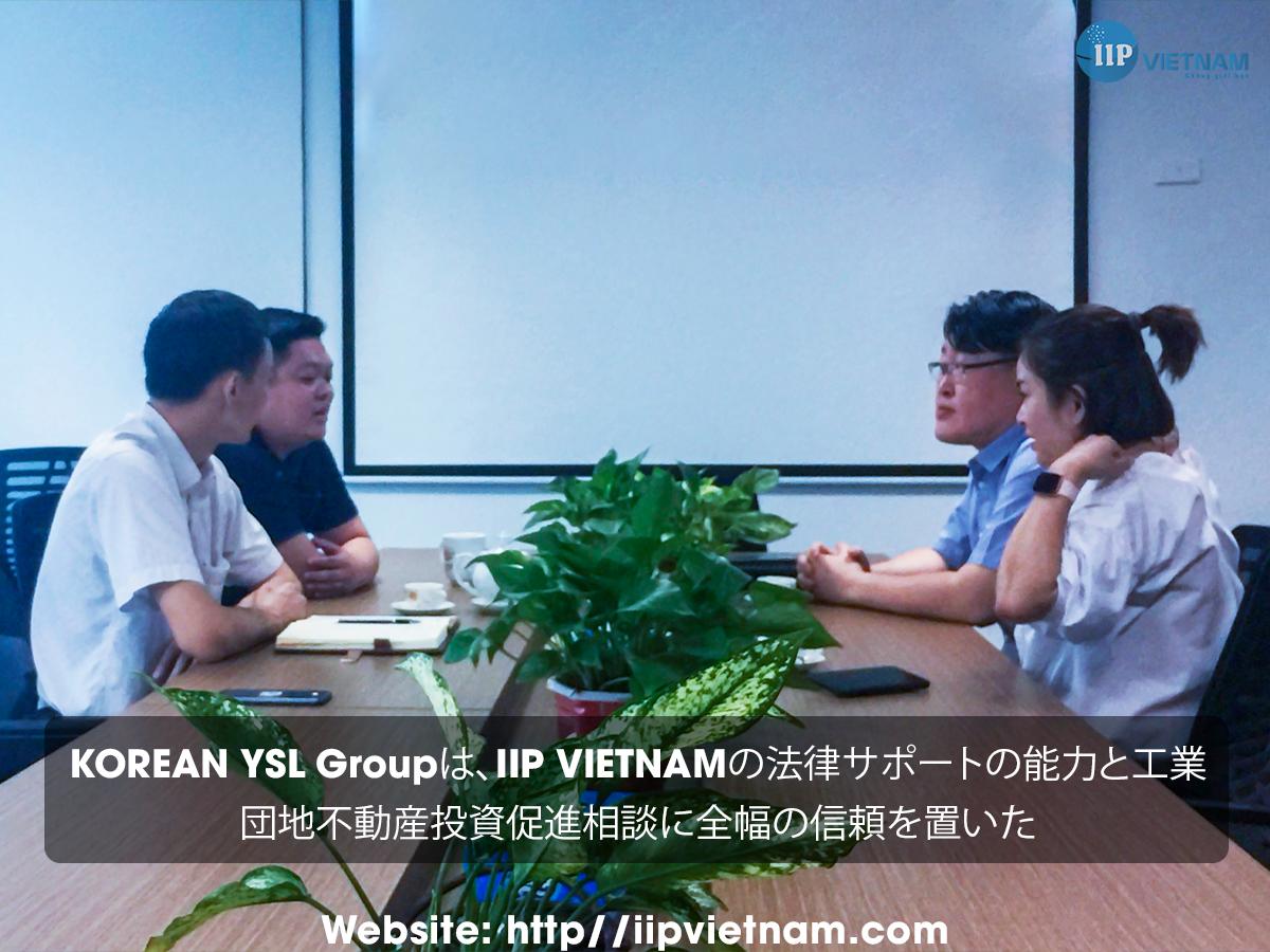 YSLグループのILHWAN KWAKマネージャーがIIP VIETNAM会社へ相談に訪れました