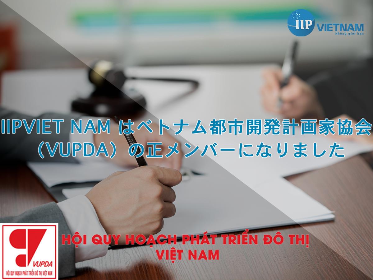 http://iipvietnam.com/Large-group-of-large-groups-conducts-industrial-real-estate-market-research-through-IIP-VIETNAM.html